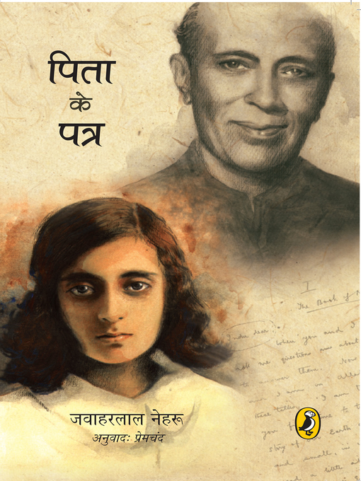 Title details for Pita Ke Patra by Jawaharlal Nehru - Available